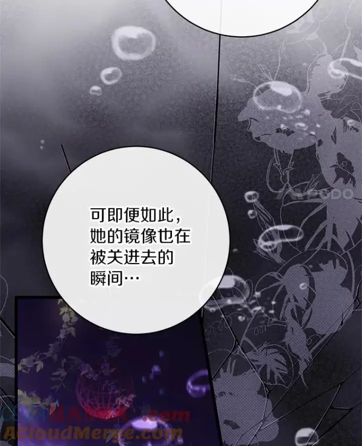 《成为主角的命定救星》97.试验图101