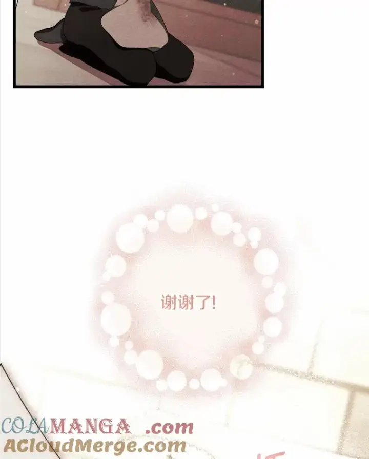 《成为主角的命定救星》97.试验图13