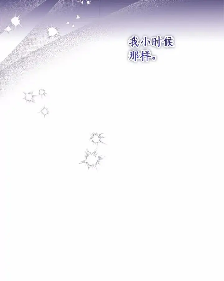 《成为主角的命定救星》97.试验图54