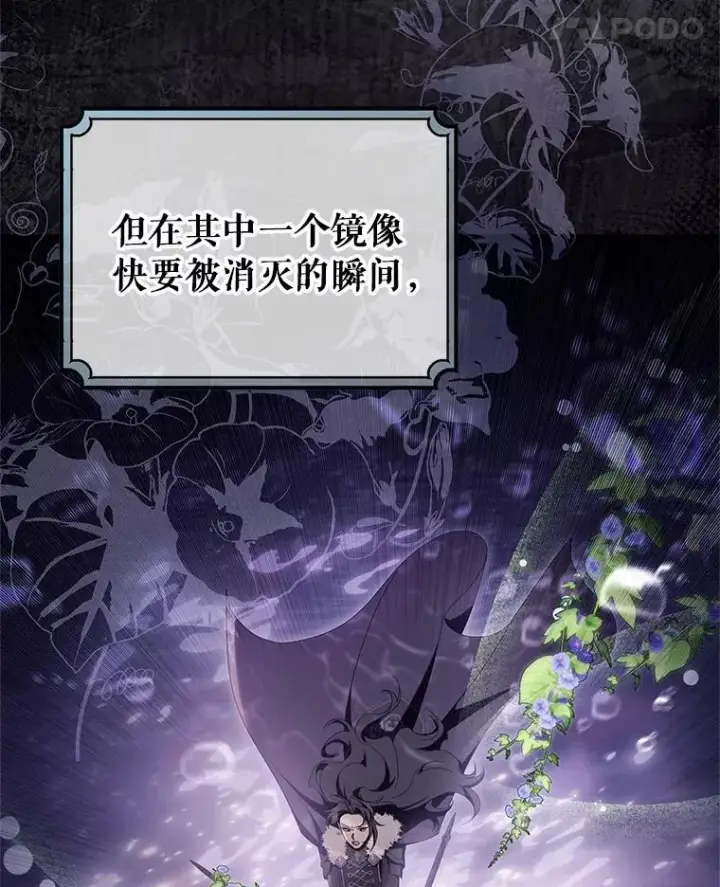 《成为主角的命定救星》97.试验图91