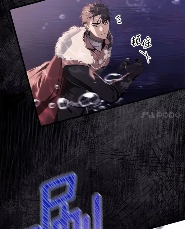 《成为主角的命定救星》97.试验图94