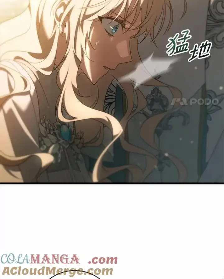 《成为主角的命定救星》98.噩梦图101