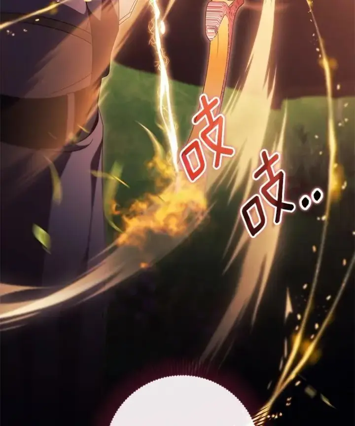 《成为主角的命定救星》98.噩梦图30