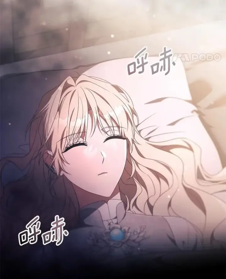 《成为主角的命定救星》98.噩梦图52