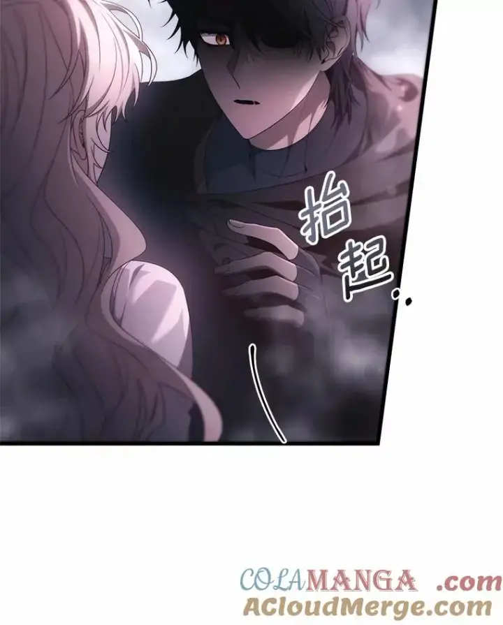《成为主角的命定救星》98.噩梦图65