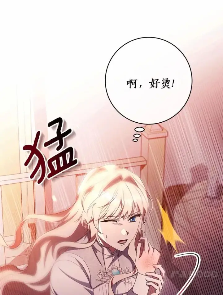 《成为主角的命定救星》99.预知梦？图29