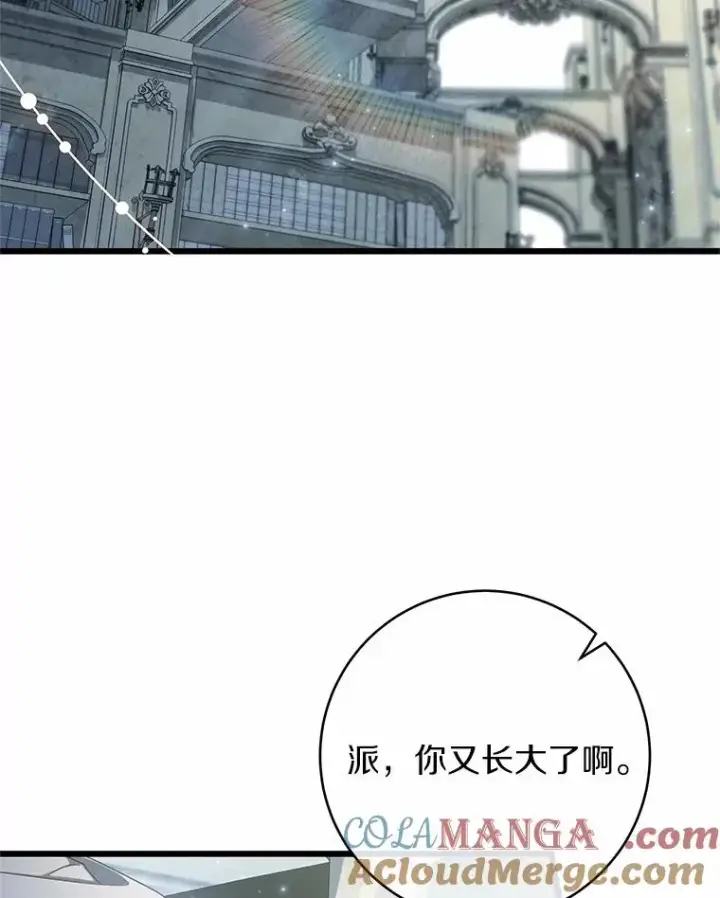 《成为主角的命定救星》99.预知梦？图4