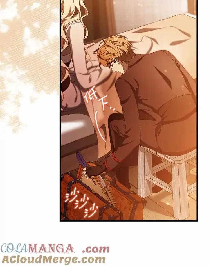 《成为主角的命定救星》100.病情加重图33