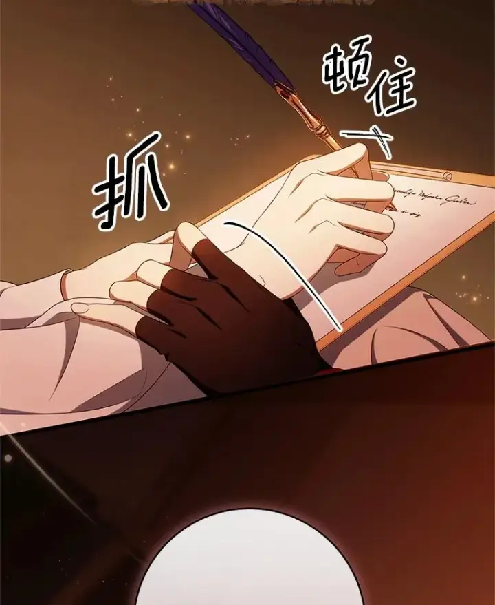 《成为主角的命定救星》100.病情加重图46