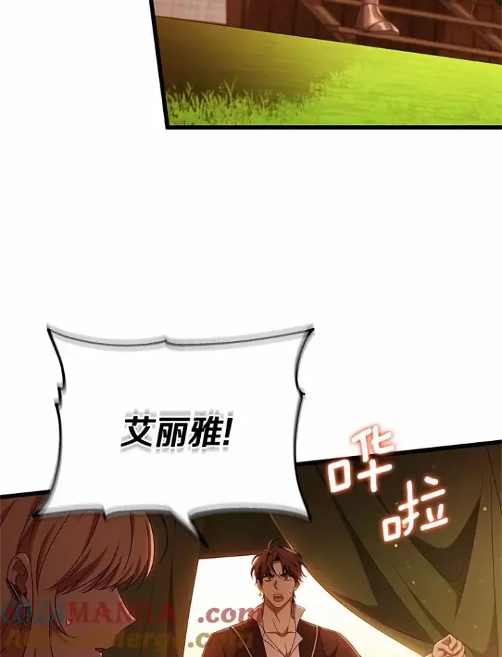 《成为主角的命定救星》101.守护圣人图37