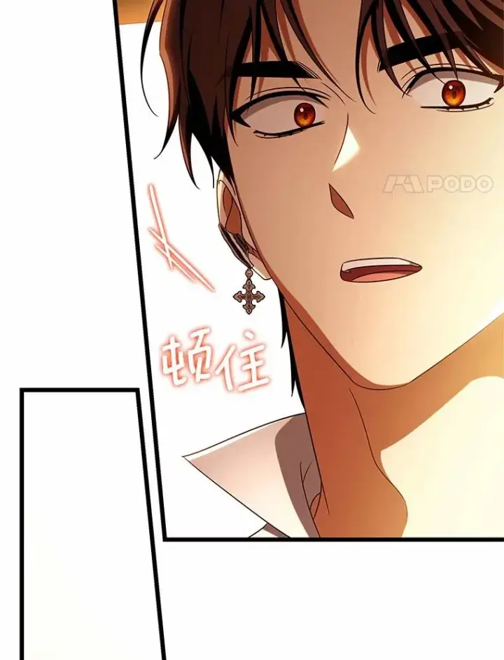 《成为主角的命定救星》101.守护圣人图39