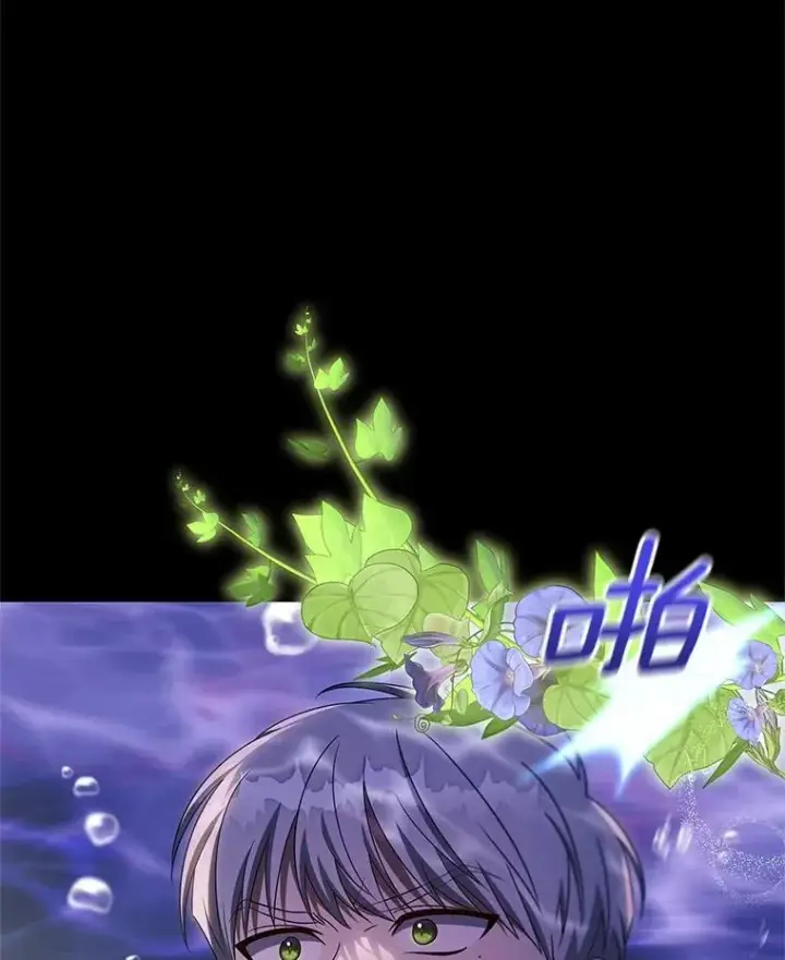《成为主角的命定救星》102.无法下手图102