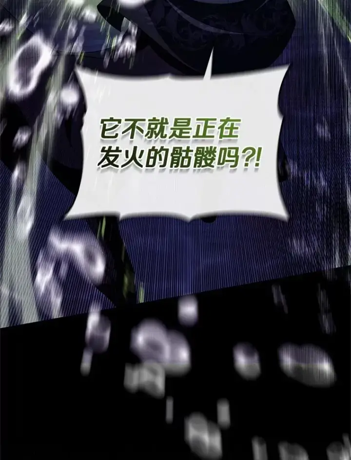 《成为主角的命定救星》102.无法下手图106