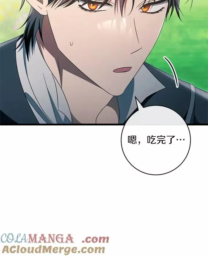《成为主角的命定救星》102.无法下手图113