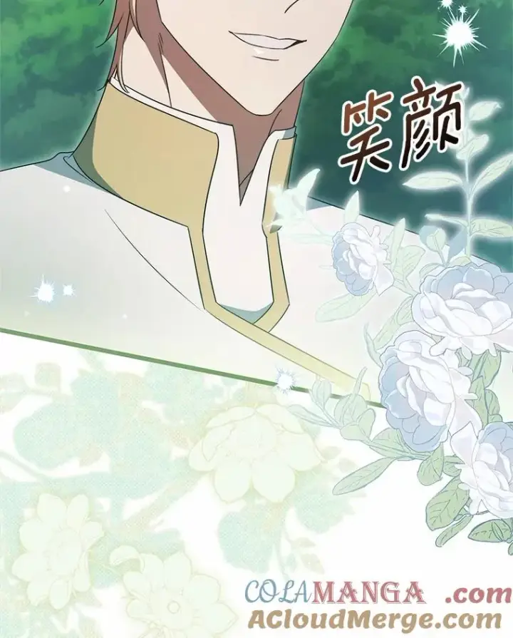 《成为主角的命定救星》102.无法下手图57