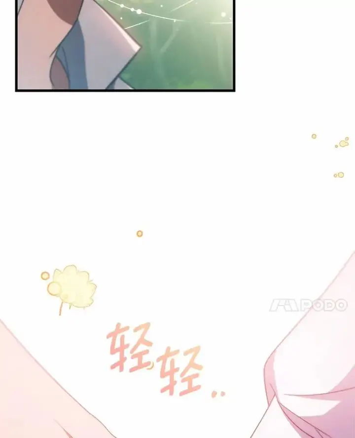 《成为主角的命定救星》103.不会再抛弃你（本季完）图10