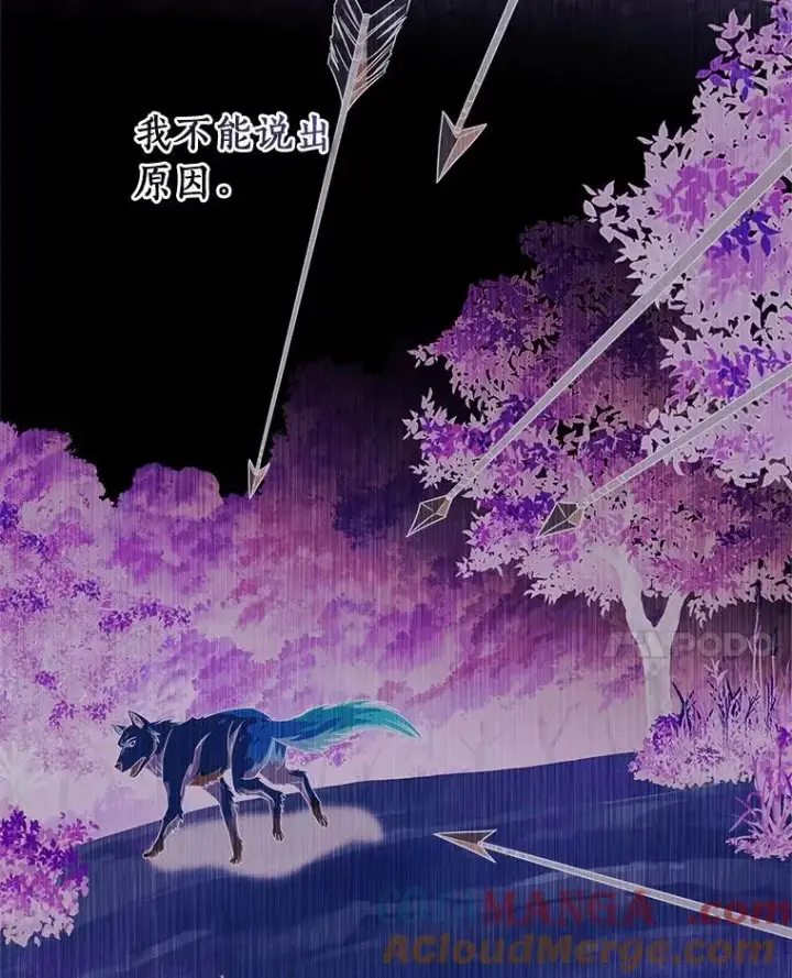 《成为主角的命定救星》103.不会再抛弃你（本季完）图61