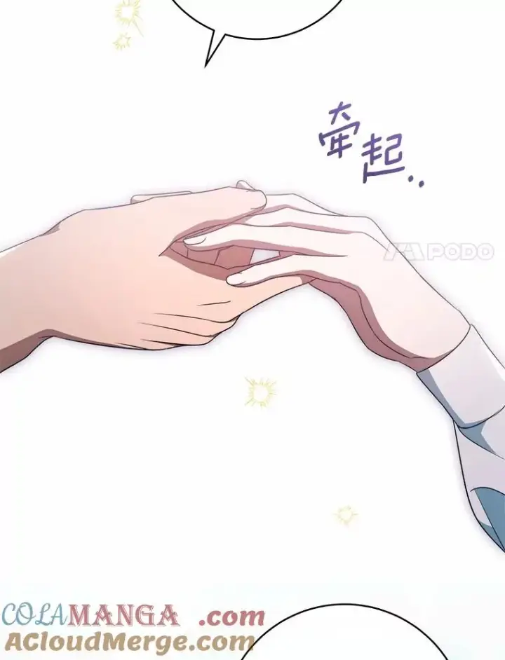 《成为主角的命定救星》103.不会再抛弃你（本季完）图93