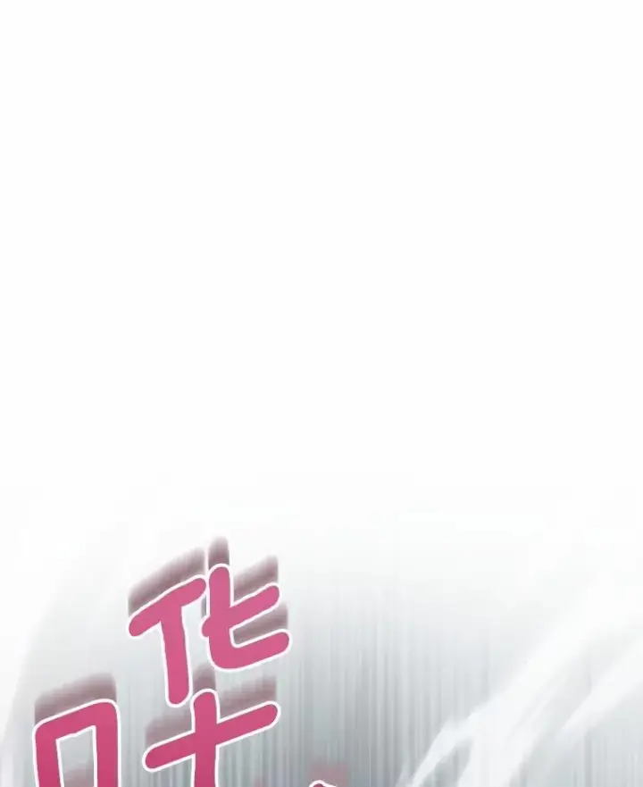 漫画《成为主角的命定救星》104.召唤大精灵第26张图