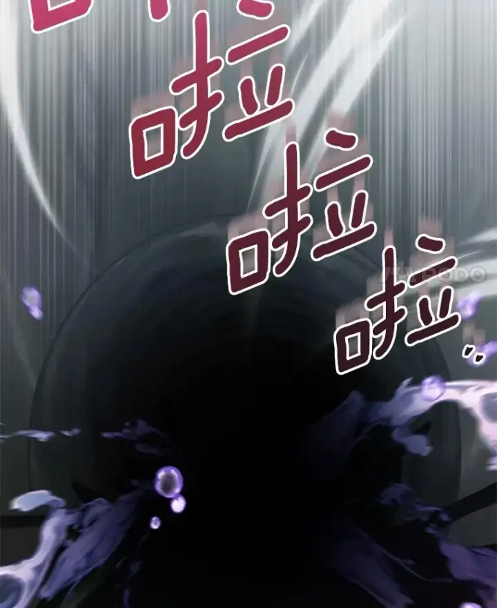 漫画《成为主角的命定救星》104.召唤大精灵第27张图