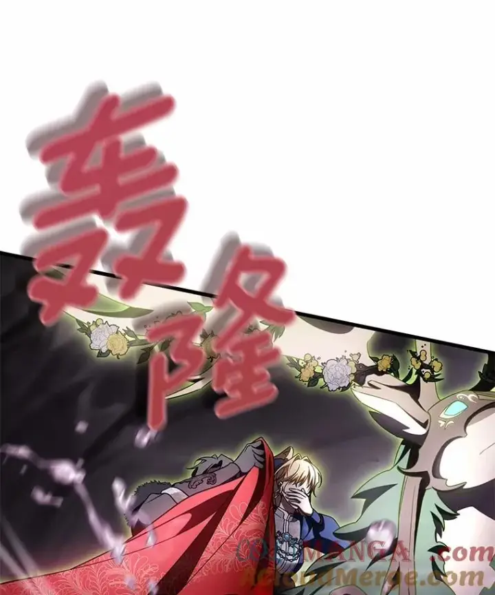 漫画《成为主角的命定救星》104.召唤大精灵第33张图