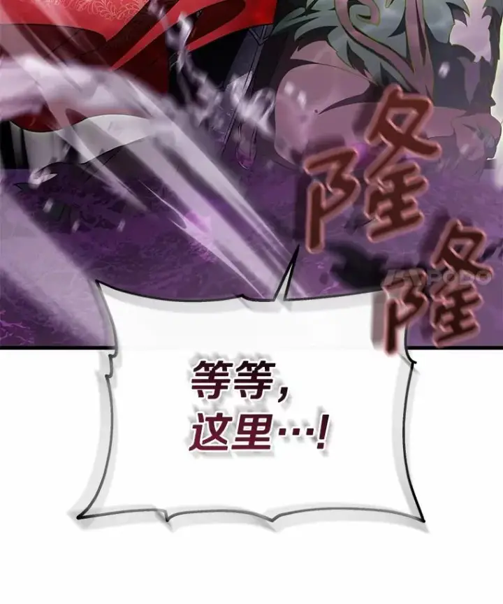 漫画《成为主角的命定救星》104.召唤大精灵第34张图