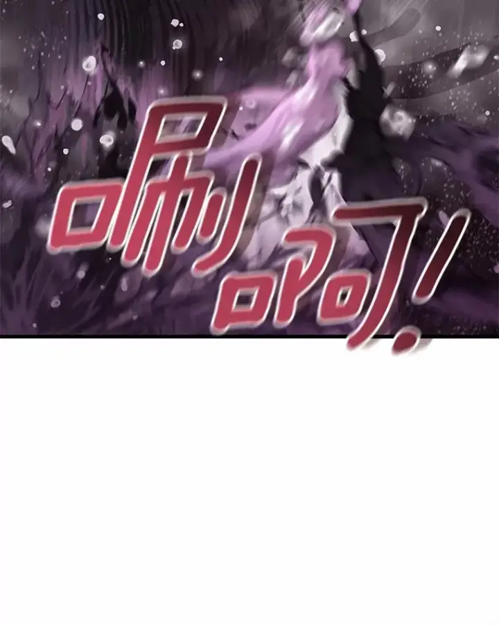 漫画《成为主角的命定救星》104.召唤大精灵第43张图