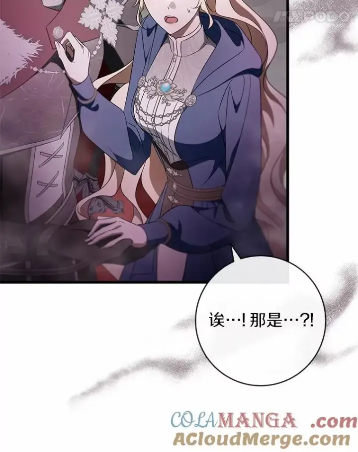 漫画《成为主角的命定救星》104.召唤大精灵第49张图
