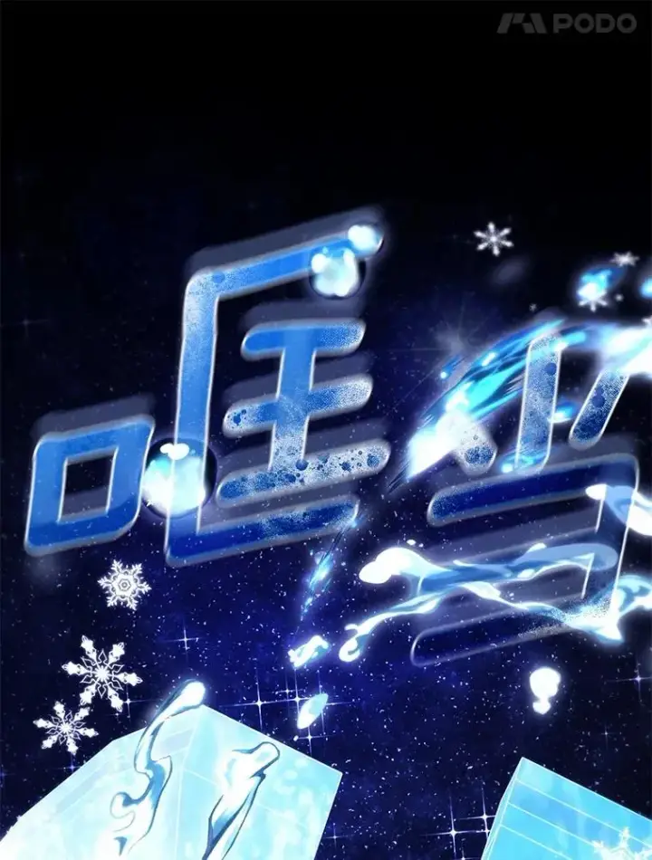 《成为主角的命定救星》105.开始破坏迷宫图106