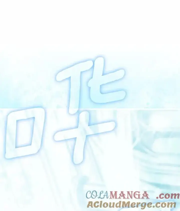 《成为主角的命定救星》105.开始破坏迷宫图113