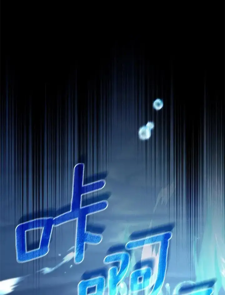 《成为主角的命定救星》105.开始破坏迷宫图44