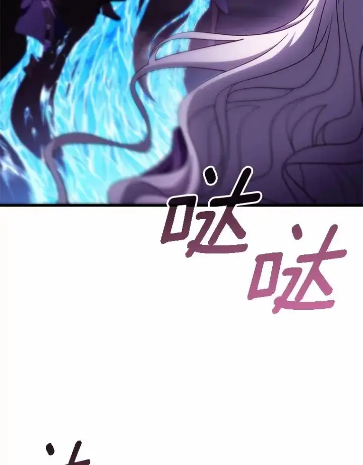 《成为主角的命定救星》105.开始破坏迷宫图70