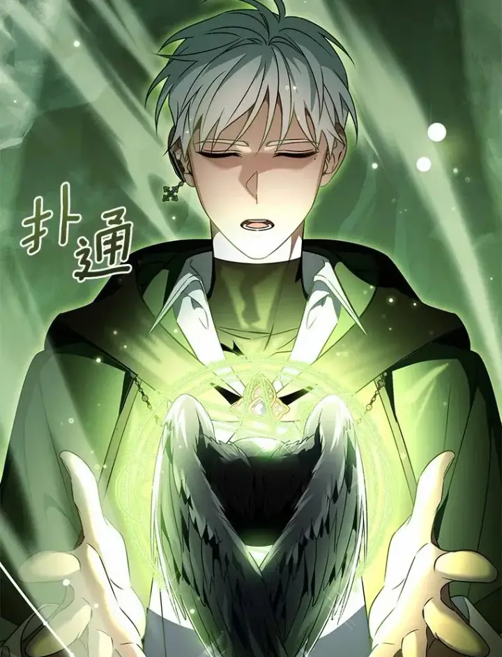 《成为主角的命定救星》106.战前准备图128
