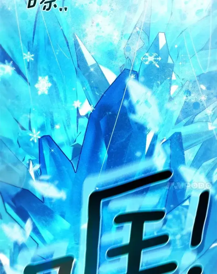 《成为主角的命定救星》106.战前准备图24