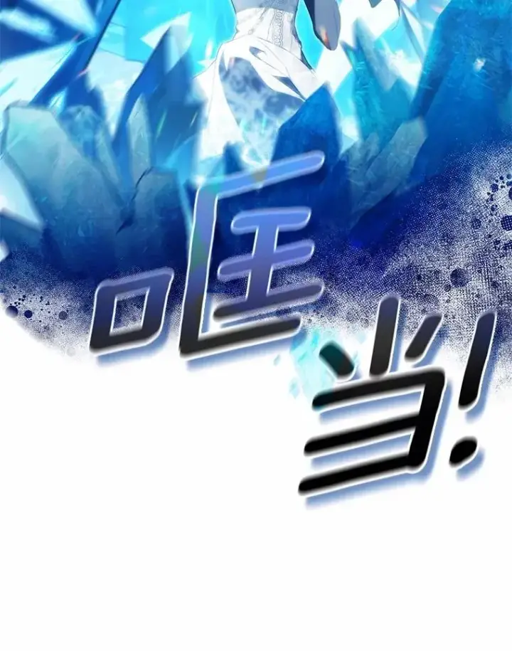 《成为主角的命定救星》106.战前准备图27