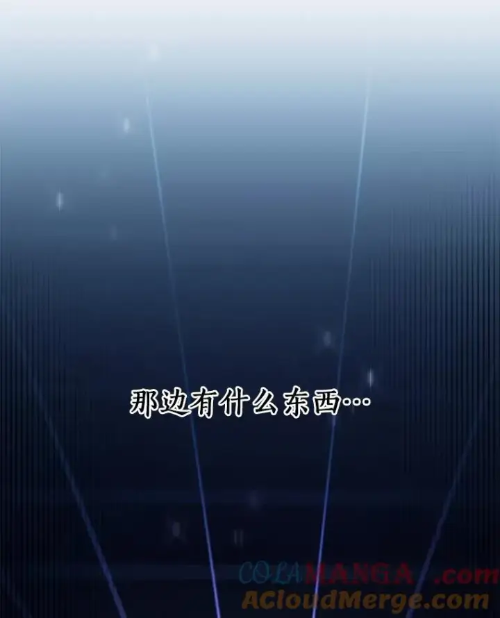 《成为主角的命定救星》106.战前准备图69