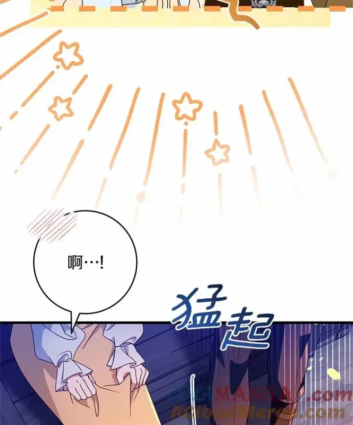 《成为主角的命定救星》109.有点可爱图77