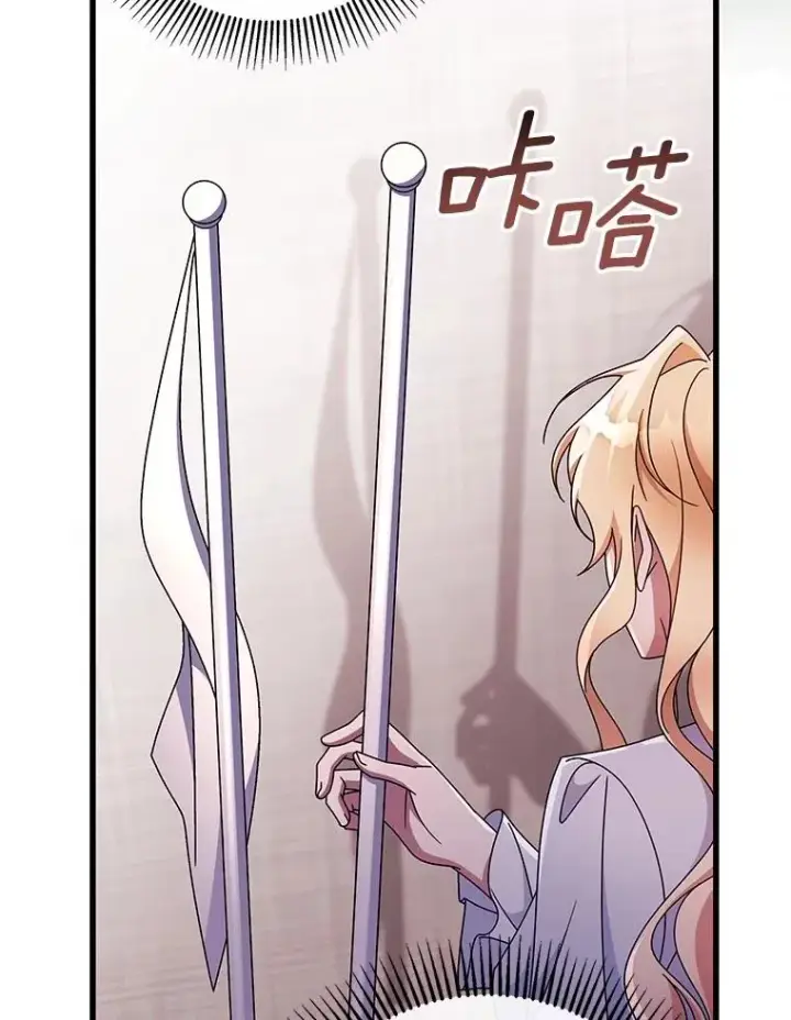 《成为主角的命定救星》110.过激的反应图67
