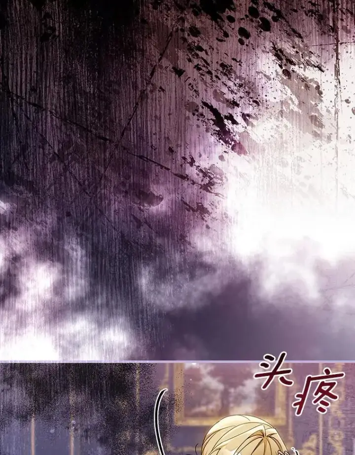 《成为主角的命定救星》111.就是魔王图146