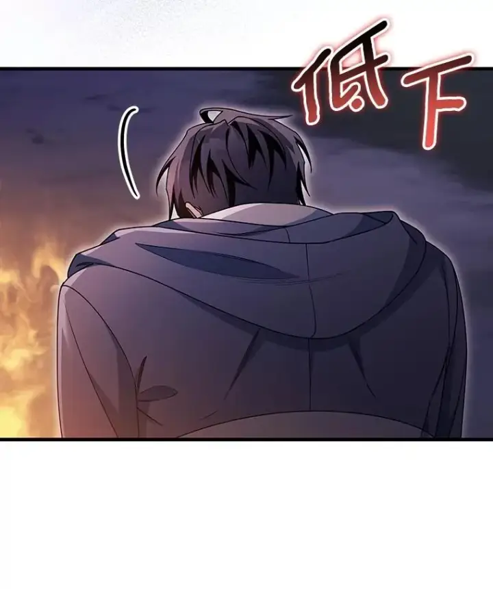 《成为主角的命定救星》111.就是魔王图16