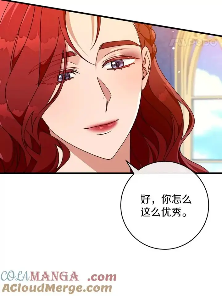 《成为主角的命定救星》112.胜利祈愿宴会图61