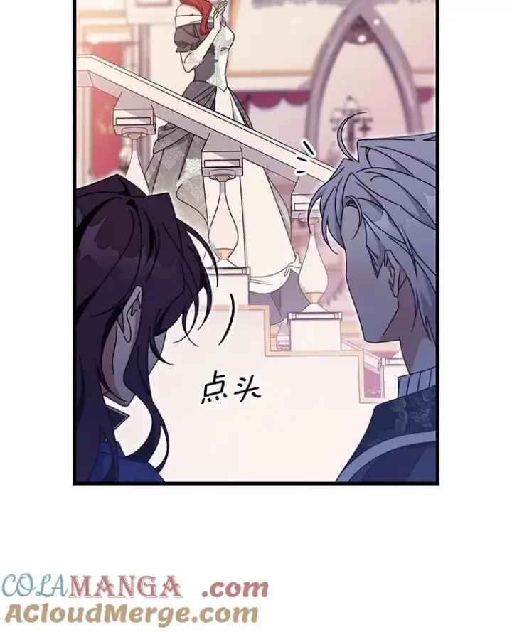 《成为主角的命定救星》112.胜利祈愿宴会图89