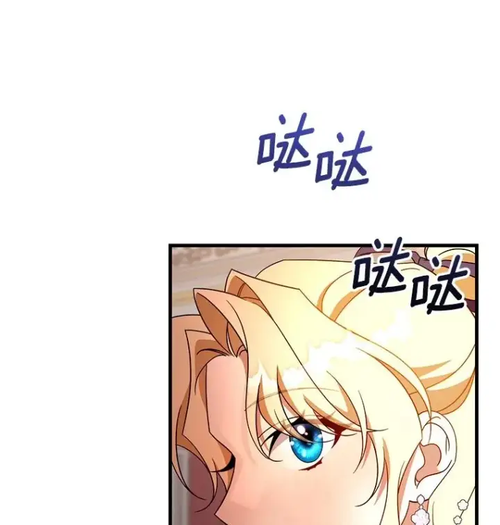 《成为主角的命定救星》112.胜利祈愿宴会图99