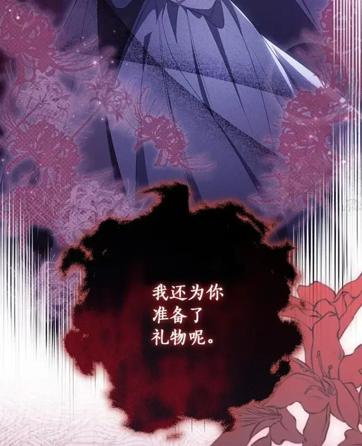 《成为主角的命定救星》113.姐姐图118