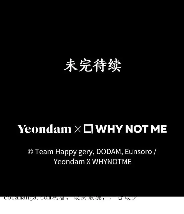 《成为主角的命定救星》113.姐姐图124