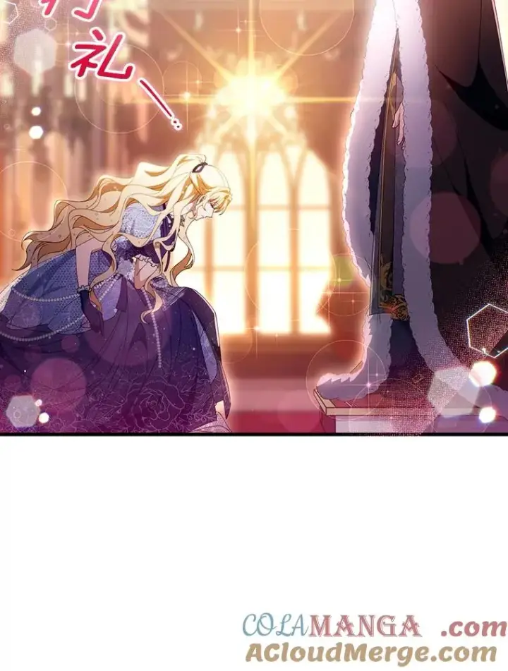 《成为主角的命定救星》113.姐姐图21