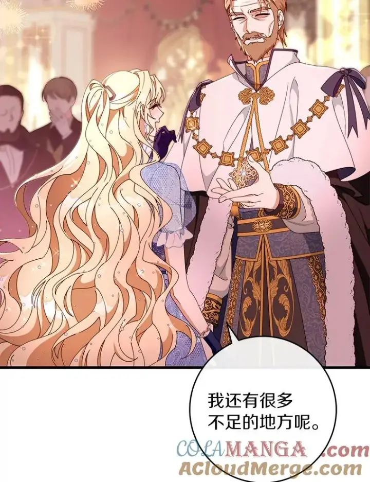 《成为主角的命定救星》113.姐姐图33
