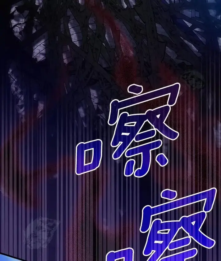 《成为主角的命定救星》114.种子图122