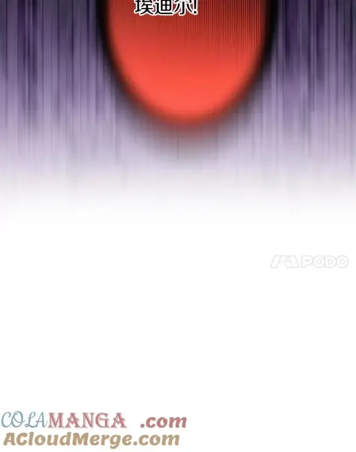 《成为主角的命定救星》114.种子图49