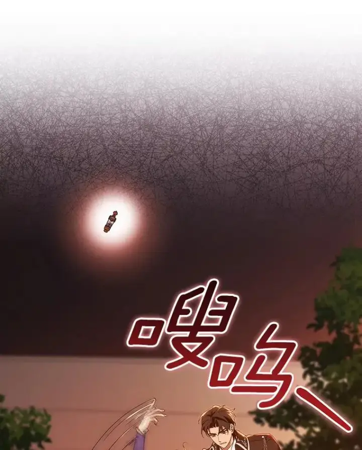 《成为主角的命定救星》114.种子图84